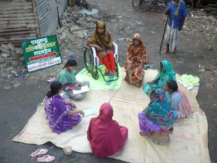 A photo of the organization